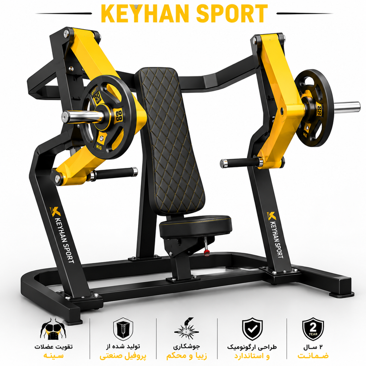 پرس سینه وزنه آزاد طرح KEYHAN SPORT
